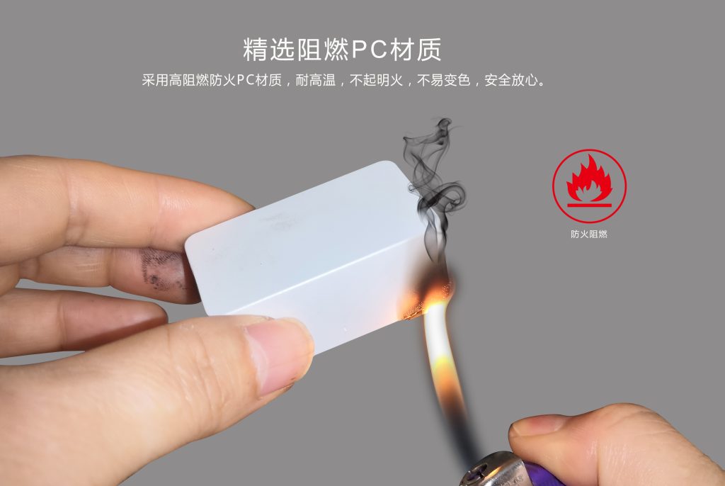 测试产品