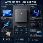 86型 DC12‑24V A+C直流快充面板 PD65W/PD36W 浪涌保护 房车工程机械直流专用