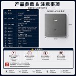 86型 DC12‑24V A+C直流快充面板 PD65W/PD36W 浪涌保护 房车工程机械直流专用